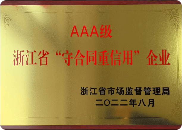 壹号娱乐官网-相信品牌力量