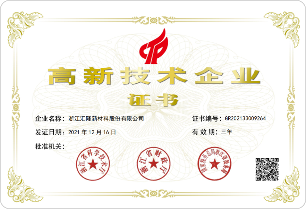 壹号娱乐官网-相信品牌力量
